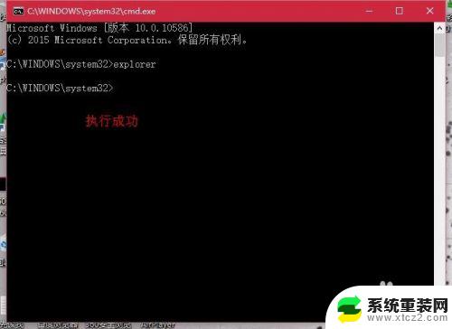 windows资源管理关闭后怎么开启 电脑资源管理器关闭后如何重新启动