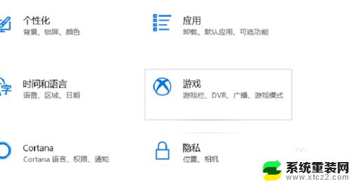 window有自带的录屏软件吗 Windows10自带录屏软件怎么录制屏幕