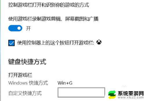 window有自带的录屏软件吗 Windows10自带录屏软件怎么录制屏幕