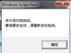 电脑win7内部版本不是正版 Win7内部版本7601副本不是正版怎么删除