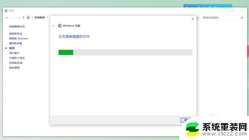 win10访问不了xp共享文件夹 Win10如何访问Windows XP系统共享文件