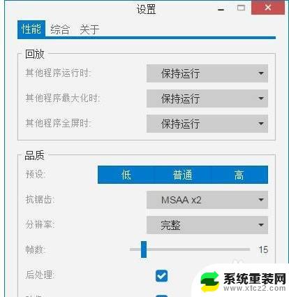 wallpaperengine怎么开机启动 Wallpaper Engine如何实现随Windows启动