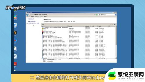 win7 ie浏览器 Win7自带的IE浏览器下载