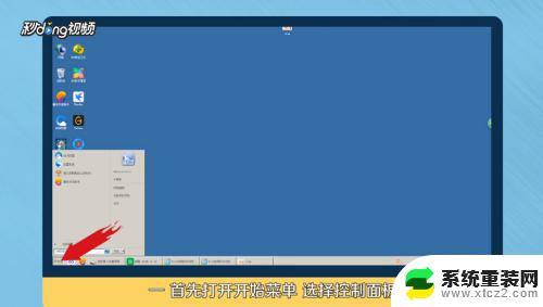 win7 ie浏览器 Win7自带的IE浏览器下载