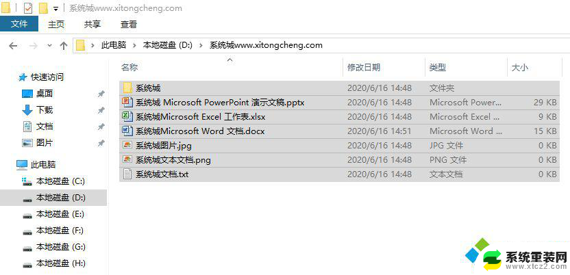 windows全选的快捷键是什么 电脑全选快捷键是什么