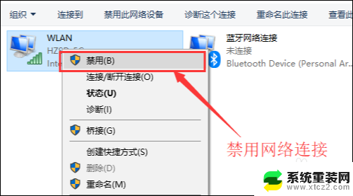 电脑wifi出现黄色感叹号连不上怎么办 电脑无线网络信号上显示感叹号是什么原因