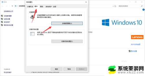 怎么查看电脑显卡win10 win10怎么知道电脑的显卡型号