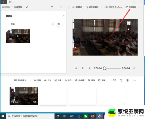 视频剪辑windows win10自带剪辑工具如何剪切视频