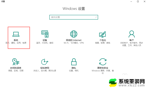 笔记本连显示屏怎么切换 win10笔记本外接显示屏设置方法