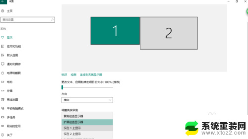 笔记本连显示屏怎么切换 win10笔记本外接显示屏设置方法