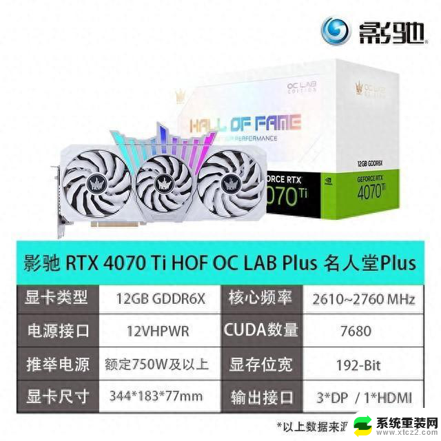 探究新一代游戏体验：深度解析四款顶级RTX 4090 显卡性能巅峰