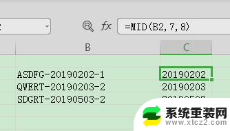 wps报告编号日期数字自动复制到发放时间单元格技巧