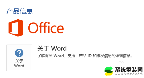 office professional plus 2013 密钥 Office 2013 Pro Plus激活码