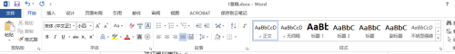 office professional plus 2013 密钥 Office 2013 Pro Plus激活码