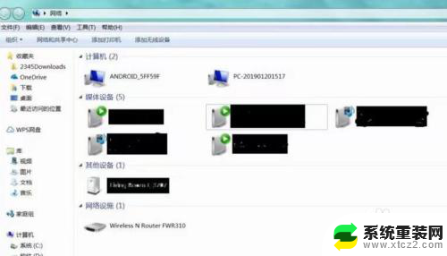 windows7电脑怎么投屏 win7投屏功能打开步骤