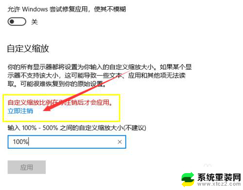 电脑桌面的图标突然变大了怎么改小 WIN10桌面图标变大了怎么调整