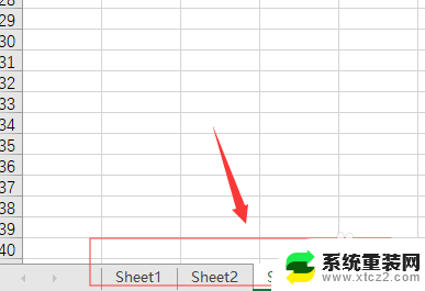 如何将2个表格合并成一个表格中 合并 Excel 多个工作表