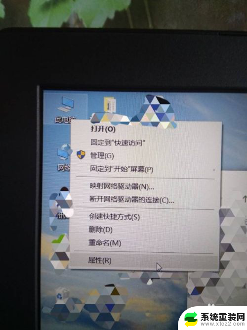 怎么看windows是否激活状态 win10系统激活状态及永久激活查询