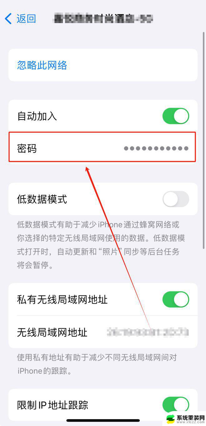 忘记无线网密码怎么重置密码 路由器重设WiFi密码步骤