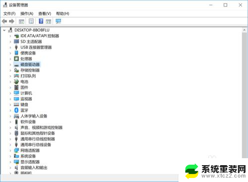 电脑硬盘型号在哪里看 如何查看电脑硬盘型号信息