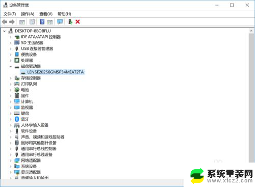 电脑硬盘型号在哪里看 如何查看电脑硬盘型号信息