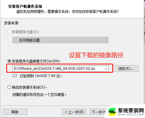 vmware的linux与windows 使用VMware虚拟机在Windows系统中搭建Linux服务器