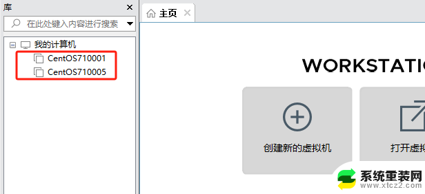 vmware的linux与windows 使用VMware虚拟机在Windows系统中搭建Linux服务器