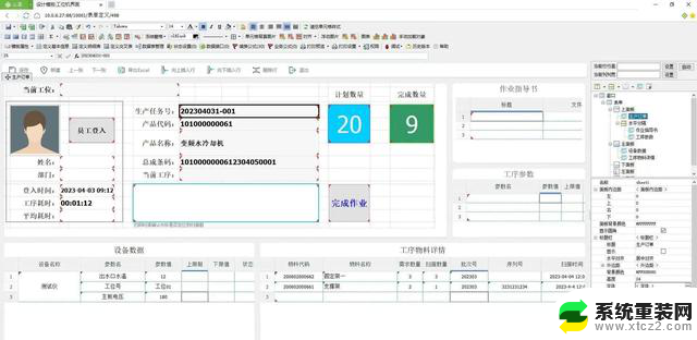 华为宣布停止使用Windows，国产软件取得新突破