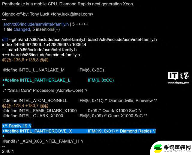 英特尔Diamond Rapids处理器停止使用多年的“Family 6”CPU ID