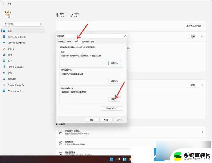 win11怎么设置开机不选择系统 Win11如何取消电脑开机选择系统