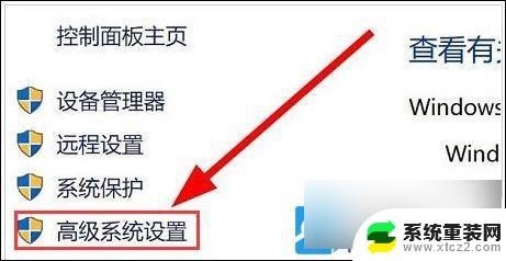 win11的环境变量怎么设置 Win11环境变量设置详细步骤