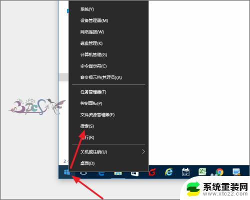 搜寻蓝牙设备 win10蓝牙连接不上设备怎么办