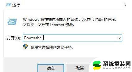 win10右键显示设置没反应 win10右键点击显示设置没有反应