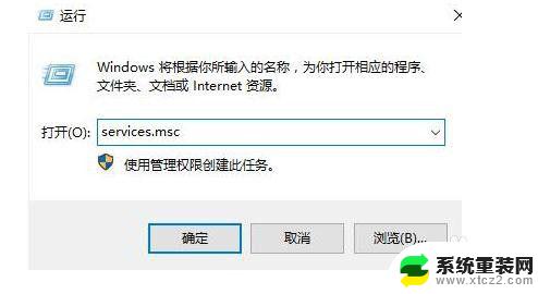 win10右键显示设置没反应 win10右键点击显示设置没有反应