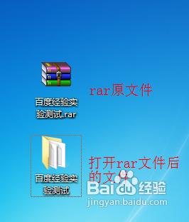 winrar怎么打开文件 如何打开加密的rar文件