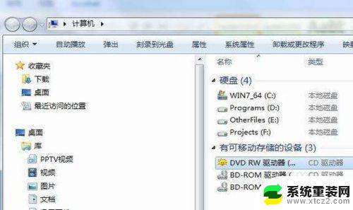 win7系统找不到光驱盘怎么 Win7电脑光驱不显示怎么解决