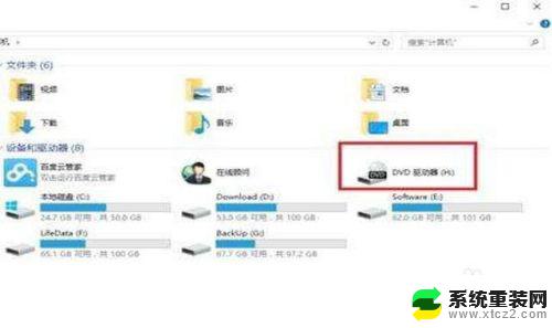 win7系统找不到光驱盘怎么 Win7电脑光驱不显示怎么解决