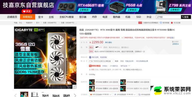 今年双11选显卡: 到底是选RTX 3060还是选RTX 4060? 