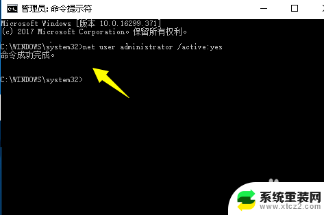 win10家庭版administrator账户 win10家庭版如何进入administrator账户