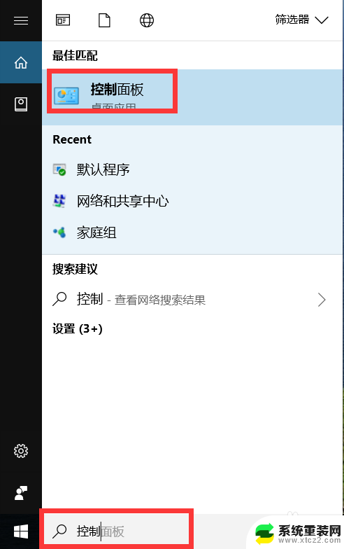 win10默认图片打开方式怎么改 win10图片默认打开程序设置方法