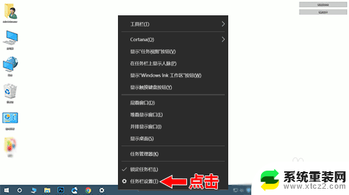 windows10右下角图标隐藏 Win10右下角的图标如何隐藏