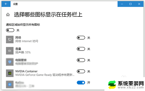 windows10右下角图标隐藏 Win10右下角的图标如何隐藏