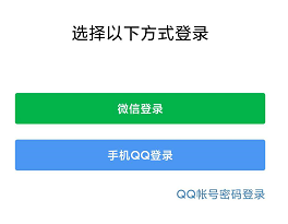 qq邮箱在qq哪里 QQ邮箱在QQ哪个位置可以找到