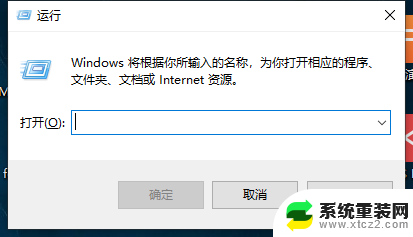 win10更改ip地址在哪里 win10网络设置中怎样设置IP地址