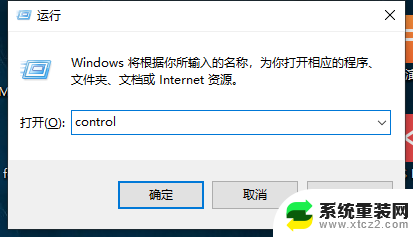 win10更改ip地址在哪里 win10网络设置中怎样设置IP地址