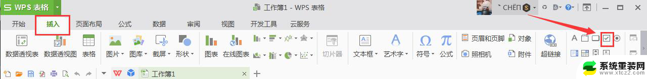 wps如何用复选框 wps如何使用复选框功能