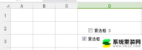 wps如何用复选框 wps如何使用复选框功能