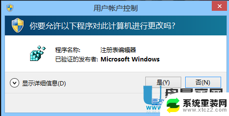 windows8怎么取消开机密码 win8取消开机密码步骤