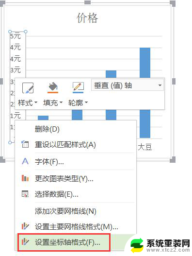 wps数据系列格式在那里找 wps数据系列格式教程