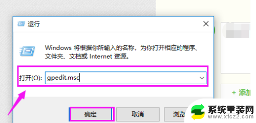 显卡驱动装不了 Win10系统显卡驱动安装失败怎么办